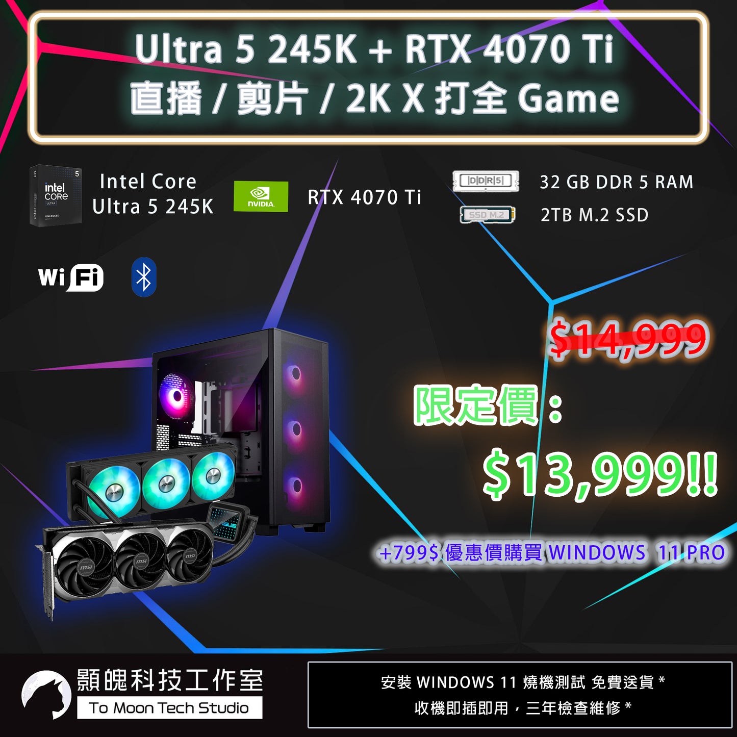 #02 Ultra 5 245K + RTX 4070 Ti $13,999! 2K Gaming