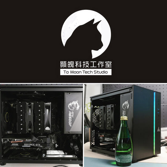 ITX/MATX 細機箱 文書/設計/遊戲