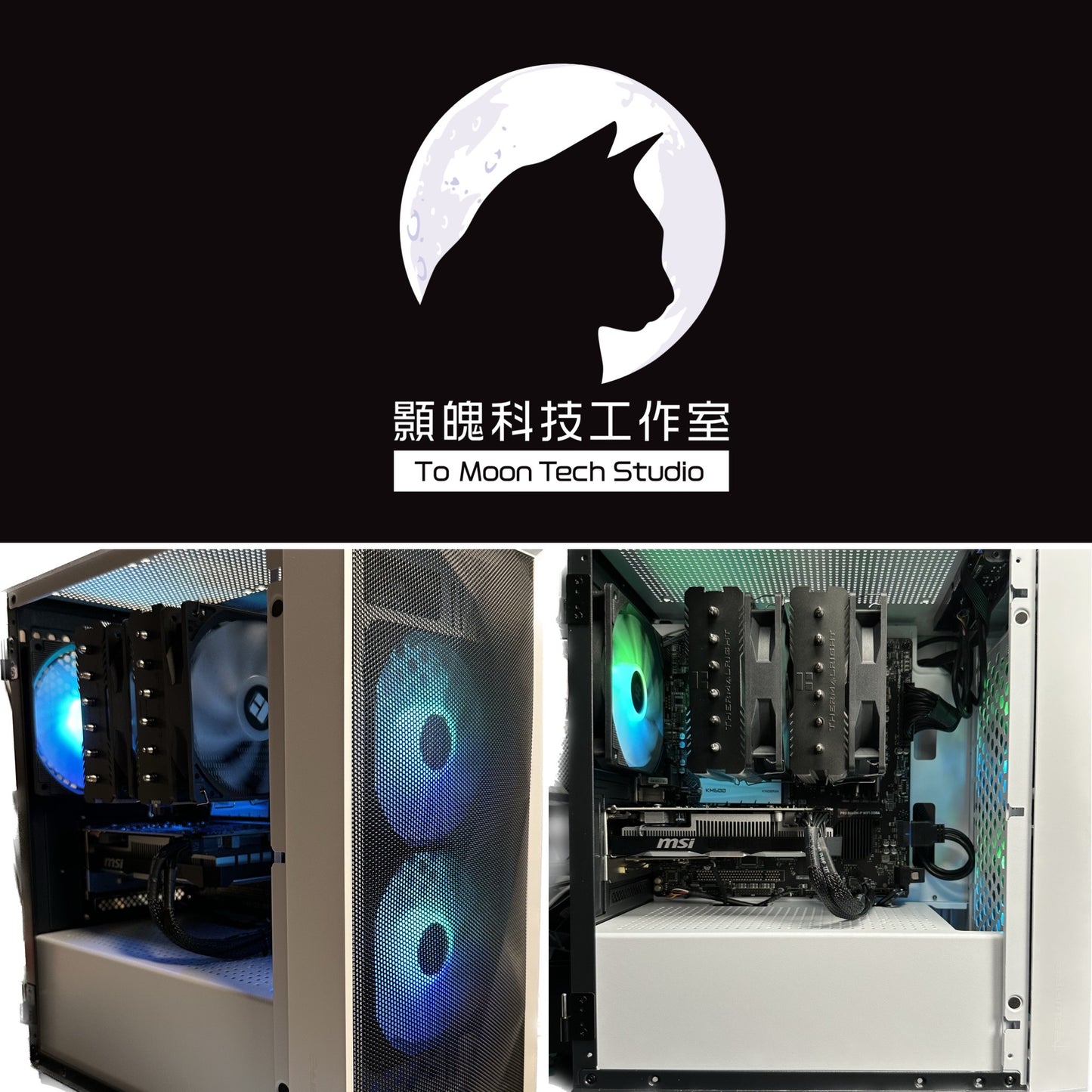 ITX/MATX 細機箱 文書/設計/遊戲